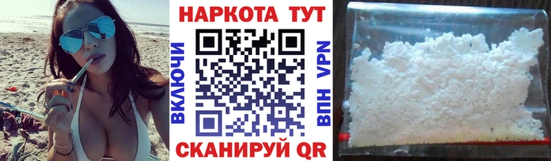 Что такое Калач ГАШИШ  МАРИХУАНА  БУТИРАТ  МЕФ  Галлюциногенные грибы 