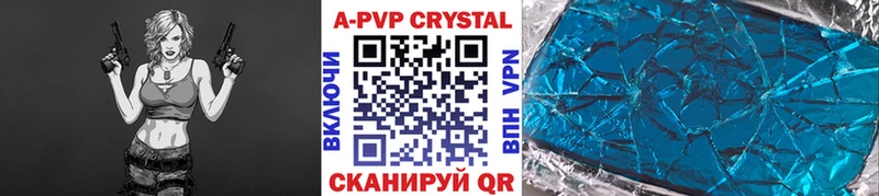 A PVP СК КРИС Калач