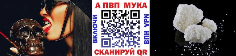 Alfa_PVP крисы CK  наркошоп  Калач 