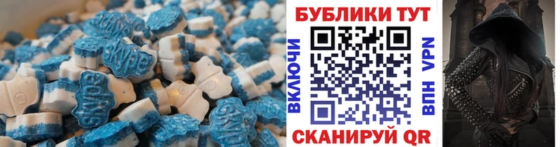 Экстази 99%  Калач 