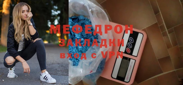 меф Приозерск