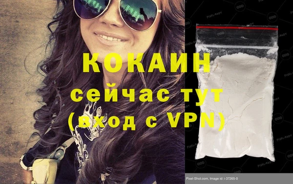 а пвп мука Абаза