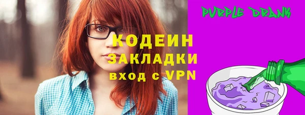 ALPHA-PVP Абдулино