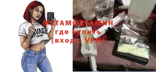амфетамин Абинск