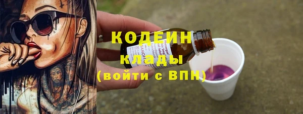 MDMA Пролетарск
