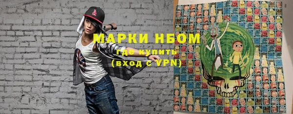 амфетамин Абинск