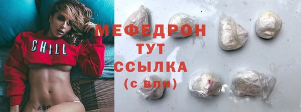 амфетамин Абинск