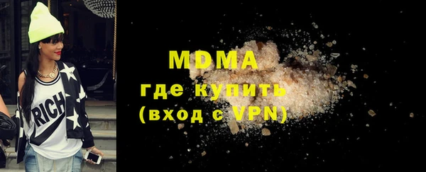 MDMA Пролетарск