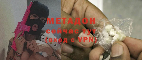 амфетамин Абинск