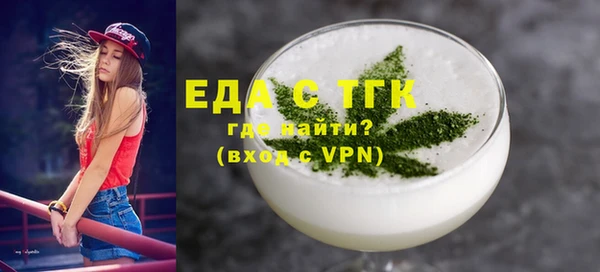 ALPHA-PVP Абдулино