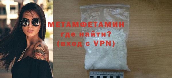 ALPHA-PVP Абдулино