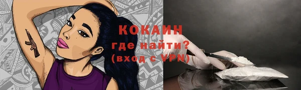 ALPHA-PVP Абдулино
