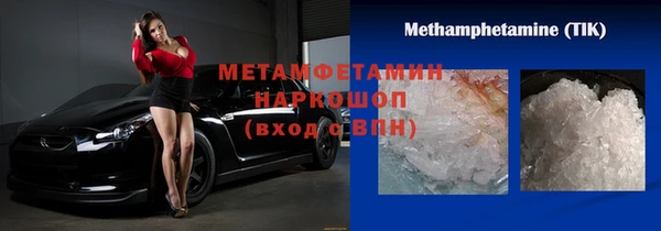 амфетамин Абинск