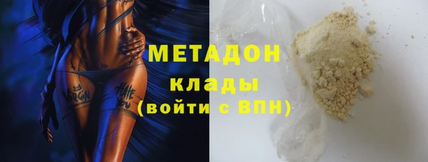 гидра Протвино