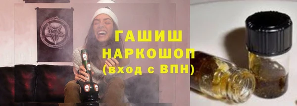 ALPHA-PVP Абдулино