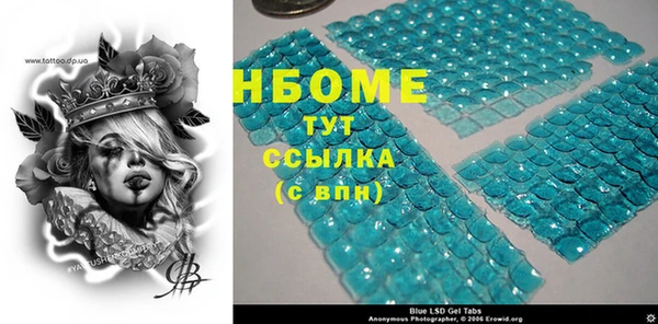 кокаин Алексеевка