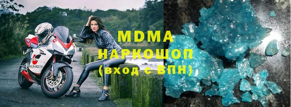 гидра Протвино