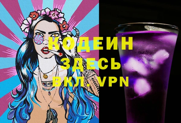 гидра Протвино