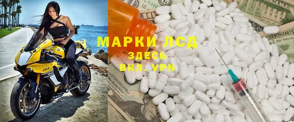 меф Приозерск