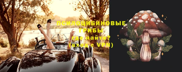 амфетамин Абинск