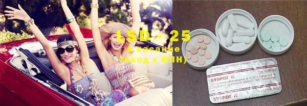 MDMA Пролетарск