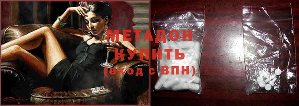ALPHA-PVP Абдулино