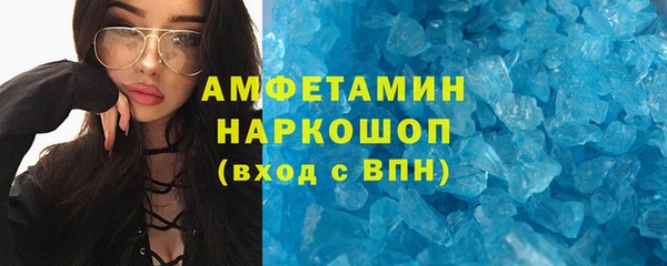 а пвп мука Абаза