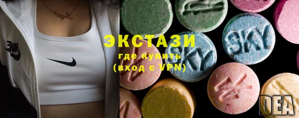 гидра Протвино
