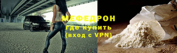 меф Приозерск