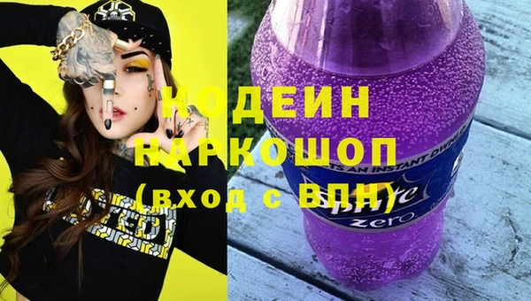 MDMA Пролетарск