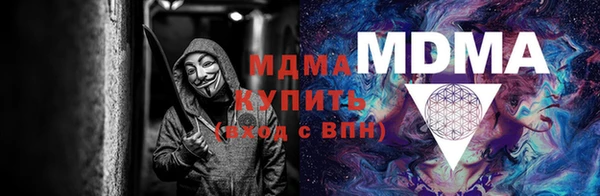 MDMA Пролетарск