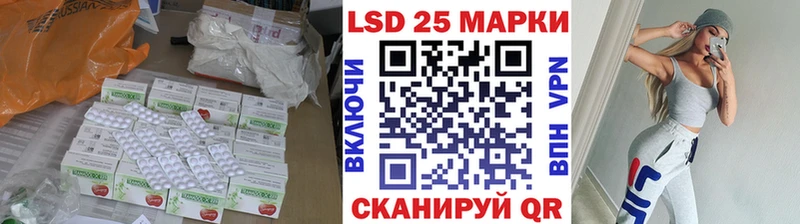 продажа наркотиков  Калач  ЛСД экстази кислота 