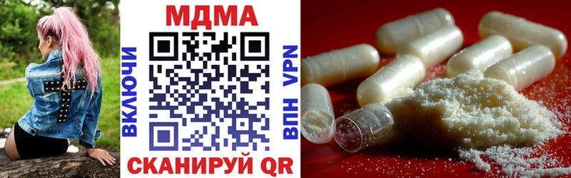 МДМА кристаллы  ссылка на мегу рабочий сайт  Калач 