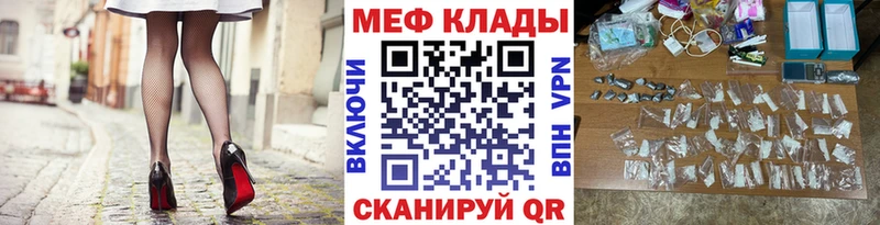 Мефедрон мука Калач