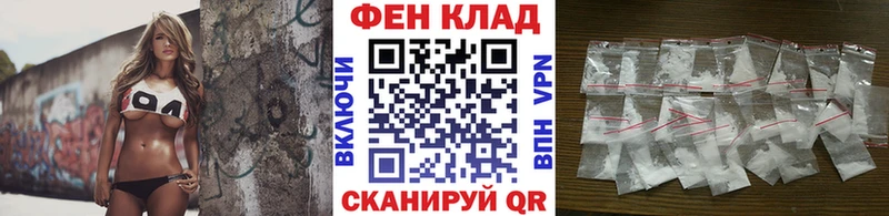 Метамфетамин винт Калач