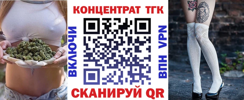 наркота Калач Дистиллят ТГК гашишное масло