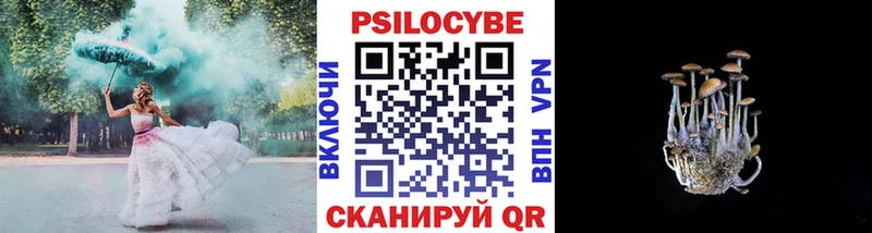 Галлюциногенные грибы ЛСД Калач